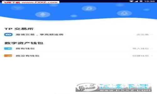 什么是B特派确认数？详细解读及其重要性