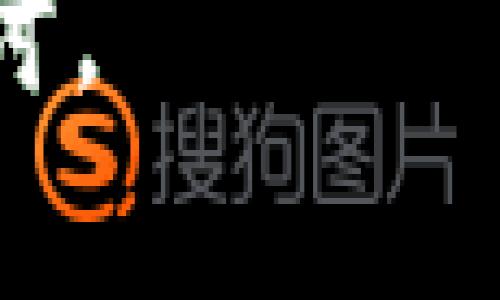 特派钱包一般指的是一种特定的数字钱包或支付工具，用于存储和管理数字资产，尤其是加密货币。这类钱包允许用户进行交易、发送和接收数字货币，同时也可能提供额外的功能，如交易记录、资产管理、以及与其他金融服务的整合。

如果您对特派钱包的具体定义、功能、优缺点等方面有兴趣，请告诉我，我可以提供更详细的信息或进行深入探讨。