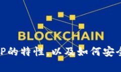 比特派APP官方下载最新版本 - 安全、便