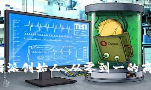 揭密B特派创始人：从零到一的商业奇迹