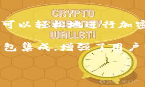 BitKeep 是一种多链数字资产钱包，旨在为用户提供安全、便捷的数字资产管理服务。BitKeep支持多种区块链资产的钱包管理，通过其用户友好的界面，用户可以轻松地进行加密货币的存储、转账和交易。此外，BitKeep还提供了去中心化交易所（DEX）、NFT市场和应用程序集成等相关功能，以满足用户在数字资产世界中的多样化需求。

通过BitKeep，用户可以在一个平台上管理不同的数字资产，包括比特币（Bitcoin）、以太坊（Ethereum）、BNB等各种主流加密货币。此外，该钱包还支持硬件钱包集成，增强了用户资产的安全性。BitKeep的另一大亮点是其多语言显示和全球用户友好的设置，使得各个国家的用户都能轻松上手。

总而言之，BitKeep作为数字资产钱包，旨在帮助用户方便地管理和交易加密货币，并通过不断更新的功能增强用户体验。