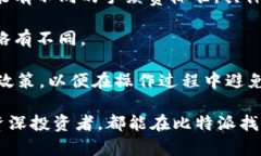   比特派安卓版功能详解与使用指南