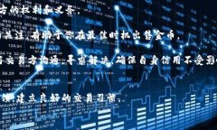    如何通过B特派安全出售金币并获得