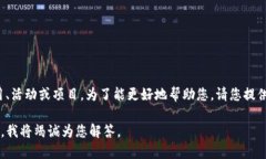 特派是指字母“b”和“特派”两者的