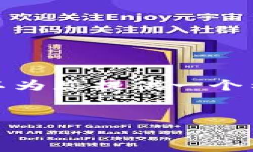 在这里，我无法为您提供具体的内容或文章，但我可以为您提供一个示例的结构，您可以根据这个结构来编写详细的内容。


如何在手机上成功登录B特派：一站式指南