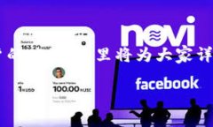 特派内测版过期了这个问题引起了很多