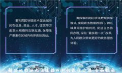 解决比特派无法连接WiFi的最佳方法：