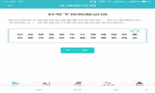 如何解决B特派无法提币的问题？详细指南与常见问答