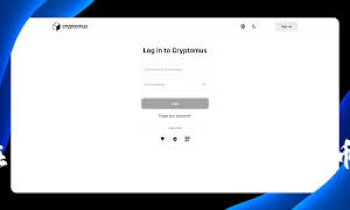 如何在B特派上找到和使用门罗币钱包？