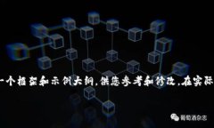 注意：以下内容是针对“Bitpie钱包诈骗