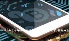 比特派成立时间的确是一个关心的热点