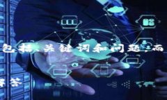 提示: 由于内容较长，我将提供一个大概念布局，