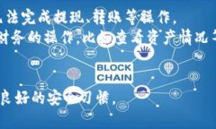 比特派无法进行身份验证的解决方案与安全指南