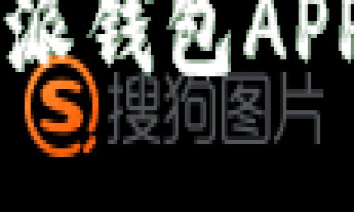 2023年最新B特派钱包APP评测及使用指南