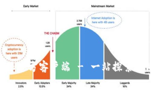 免费下载B特派官方客户端 - 一站探索优质服务的平台