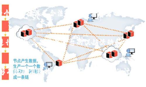   如何识别B特派APP上的真假商品？详细指南与技巧 / 

 guanjianci B特派, 真假商品识别, 购物安全 /guanjianci 

引言
在现代购物环境中，在线购物的便利性无与伦比，但随之而来的问题也是不容忽视的。特别是在像B特派这样的电商平台上，消费者可能会面临真假商品的困扰。如何识别这些商品的真伪，是每个消费者必须掌握的技能。本文将详细探讨如何在B特派APP上识别真假商品，帮助您更安全地购物。

一、了解B特派APP的运营模式
B特派是一款很受欢迎的电商平台，提供丰富的商品选择。用户可以在此应用程序上浏览、购买各种产品。但是，诸如假冒伪劣商品的问题也时有发生。通过对B特派的运营模式的了解，消费者可以更好地识别商品的真伪。
首先，B特派的商品来源主要包括品牌官方授权、厂商直售等，这些渠道通常能提供比较高的商品质量保障。然而，部分商家为了降低成本，可能会从不明渠道进货，从而导致假货的出现。其次，B特派会定期对入驻商家进行审核，但由于数量庞大和市场需求的复杂性，难免会漏网之鱼。这就要求消费者需要有一定的识别能力。

二、检查商品的基本信息
消费在B特派时，第一步就是要详细查看商品的基本信息，包括商品名称、品牌、型号及价格等。正品通常会在这些方面提供详尽的信息，而假冒商品则往往会存在信息不全或不一致的情况。
例如，正品商品的名称和品牌标识通常清晰可见，而假冒商品的名称和品牌标识可能存在拼写错误、字体模糊等问题。此外，价格的异常也是一个警示信号。如果某个品牌的商品价格低得离谱，很可能是伪劣产品或假货。在价格上，消费者应该有一个心理价位，若远低于市场价格，就需要引起警惕。

三、查看商品评价和销量
B特派平台上会有用户对商品进行评价和反馈，查看这些评价可以帮助消费者更好地判断商品的真伪。正品的购买者通常会留下真实的反馈，而假货的购买者多会在评价中表达不满或者投诉。
在查看评价时，不仅要关注总体评分，还要查看详细评价，尤其是低评分的评论。仔细阅读评价中的关键词，如“假货”、“质量不佳”等，都可能是判断商品真伪的重要信息。而对于销量，通常高销量的商品更有可能是正品；但也需要注意，有些商家会通过刷单来提高销量，这也是消费者在购买时需要警惕的。

四、利用平台的售后保障政策
B特派平台通常会提供一定的售后保障政策，包括退换货服务。如果您对所购买的商品有疑问或不满意，可以及时申请售后服务。棘手的情况是，如果商品出现质量问题，平台会对售后进行调查，进而处理。
在决定购买前，您可以查看该商品的退换货政策。通常，正品的售后服务会比较完善，而假货的售后服务则相对较差，甚至会拒绝退货。保证金、质保卡等也是重要的考量因素，正品商品一般配有相关的保障文件，而假货大多不会提供这些。

五、鉴别商家的资质和信誉
在B特派购物时，商家的资质和信誉直接影响到商品的真伪。在购买之前，可以查看商家的主页，包括其注册信息、历史交易记录、用户评价等。这些信息可以为您提供商家是否可信的重要依据。
好的商家通常有着较高的用户评价和长期的经营记录，反之，新的商家或评价较低的商家可能存在更高的风险。此外，部分商家的产品可能会经过品牌授权验证，消费者在购买时可以注意这些细节，以判断其商品是否为正品。

六、如何识别B特派APP上的假货？常见问题解答
在购物过程中，消费者可能会有一些疑问和困惑，特别是在识别假货时。以下是一些常见问题以及详细解答。

h41. 什么是B特派APP？/h4
B特派APP是一款在线购物平台，用户可以通过该应用浏览、购买各种产品，操作非常简单。其商品种类繁多，从家电、服装、食品到日用品应有尽有。消费者在使用B特派时，重要的是要准确理解其运作机制以及识别真伪的方法，以确保自己的购物安全。

h42. B特派APP的商品真假如何识别？/h4
识别B特派商品的真伪首先可以通过查看商品的基本信息来判断；其二，确认商家的资质和信誉，及评价情况也是关键；最后，还可以利用该平台的售后保障政策来识别产品的真伪。如果您还有疑问，可以直接联系客服进行咨询。

h43. B特派APP如何保障消费者权益？/h4
B特派APP通过完善的售后保障政策来保障消费者的权益。包括支持退换货、客服服务和商家审核等，平台会定期对入驻商家进行审核，确保消费者的购物体验。如果发生假货或质量问题，消费者可以通过平台申请售后服务并得到相应的补偿。

h44. 购买假货会有什么后果？/h4
购买假货可能会对消费者造成多方面的影响，首先，假货往往质量低劣，可能给消费者带来经济损失和身体伤害；其次，假货在法律上处于一个不道德且不合法的地位，消费者也可能因此面临法律风险；此外，购买假货还可能导致个人信息泄露，增加网络风险等，因此识别假货非常重要。

h45. 如何提高在B特派上购物的安全性？/h4
为了提高在B特派上购物的安全性，消费者可以遵循一些购物原则：一是仔细阅读商品详情、评价和商家信息；二是选择有良好声誉的商家进行购物；三是关注平台的促销活动和安全提示，避免盲目追逐低价；四是保持警惕与适度的怀疑，若遇问题及时寻求帮助与反馈。

总结
在B特派APP购物时，识别真假商品是每个消费者都需具备的能力。通过仔细检查商品信息、查看商家信誉、了解平台政策等方式，消费者能够有效降低购物风险。希望通过本文的讨论，您能够更加自信和安全地在B特派进行购物。