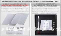 BitKeep钱包时区设置与使用指南